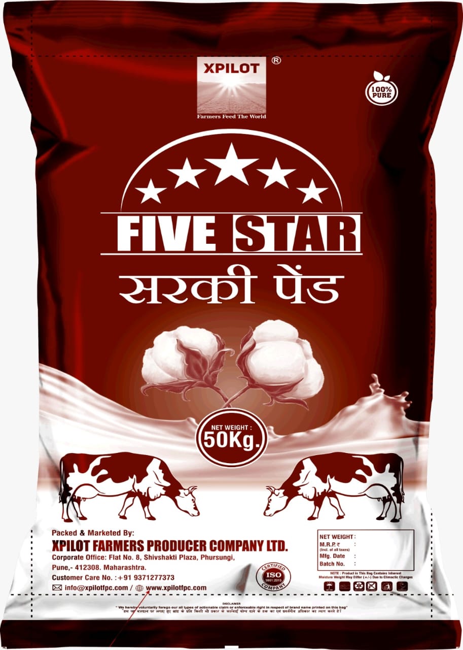 5 स्टार सरकी पेंड